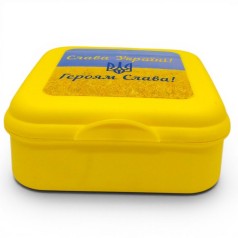 Ланч-бокс с рисунком, 0,7 л "СЛАВА УКРАИНЕ!" (ЖЕЛТЫЙ)