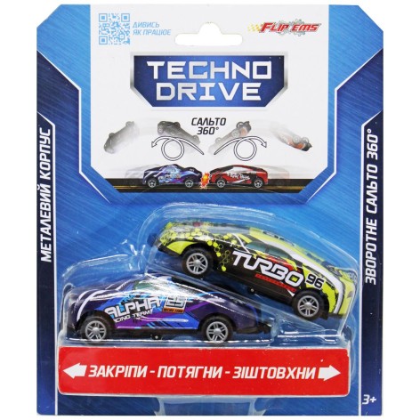 Набір гральних машинок 