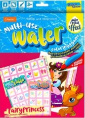 Набір для творчості 