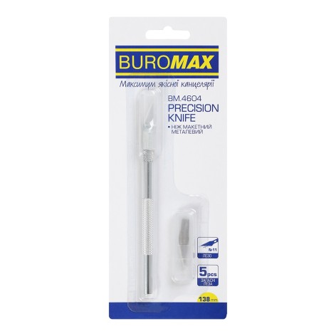 Нож макетный металлический 138 мм с металлическими вставками и корпусом