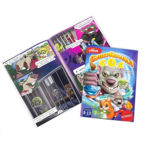 Книжка-комикс 