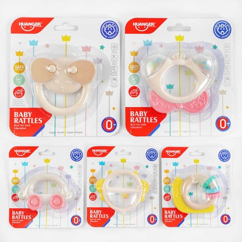 Погремушка 5 видов, на листьях 