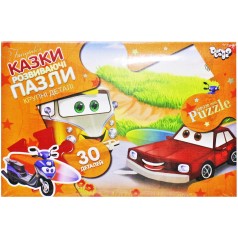 Пазлы "Весёлые мамшинки" (30 элементов)