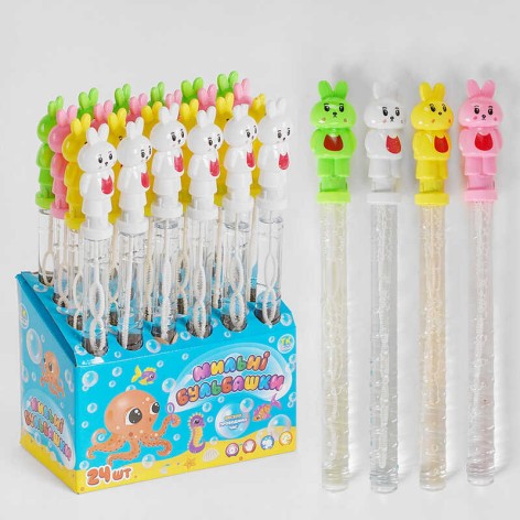 Мыльные пузыри 