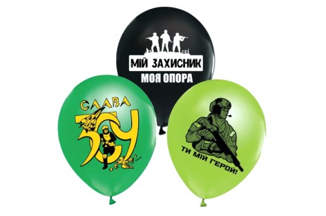 Повітряні кульки 