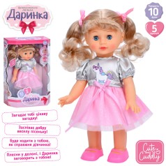 Кукла Даша, 33см,музыка-звук(укр), песня, ходит, реагирует на звук, на бат-ке, в кор-ке,24,5-35,5-11см 
