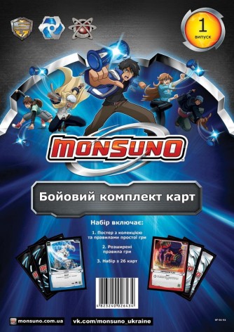 Аксессуары и инструкции для игры Monsuno (Боевой комплект карт Monsuno) Выпуск 1