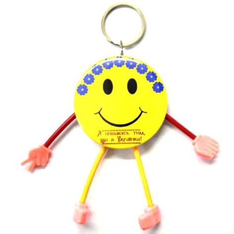 Брелок "Я Украинка!"