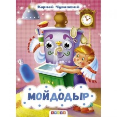 Книга Глазки 