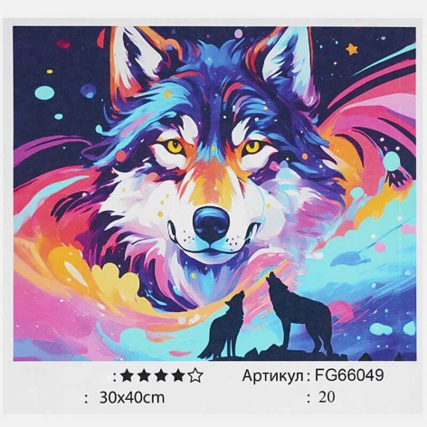 Картина за номерами 4FUN Game Club 