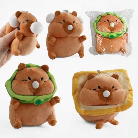 Игрушка антистресс Капибара с булькой