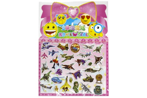 Наліпки пластикові рельєфні 19,5*25см, Літаки  20шт/уп