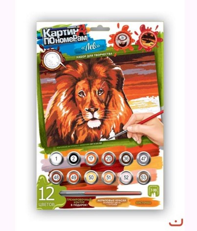Картина за номерами 
