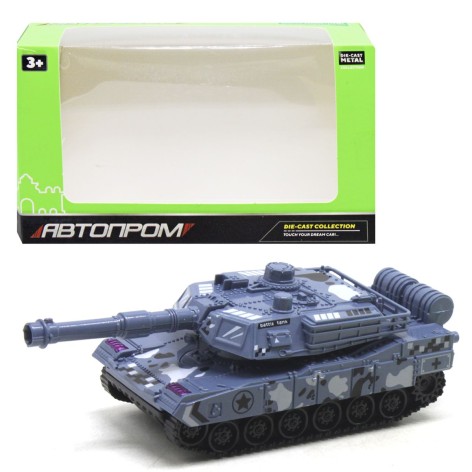 Танк АВТОПРОМ голубой