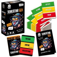 Гра настільна, розважальна 