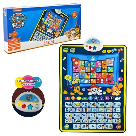 Навчальний плакат Kids Hits "Абетка 2 в 1: Щенячий патруль" двомовний (KH07/005L)