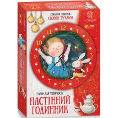 Годинник зі стрілками.Аліса в країні див.Гапчинська 15100418У