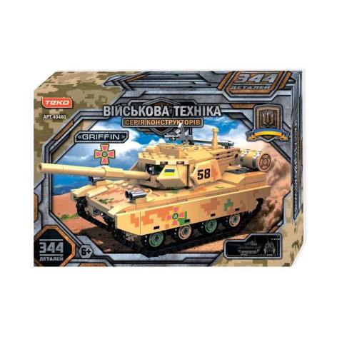 Конструктор 