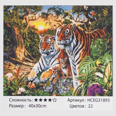Картина по номерам 40х30см 