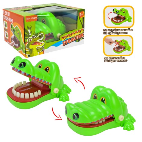 Детская игра 