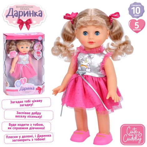 Кукла Даша, 33см,музыка-звук(укр), песня, ходит, реагирует на звук, на бат-ке, в кор-ке,24,5-35,5-11см 