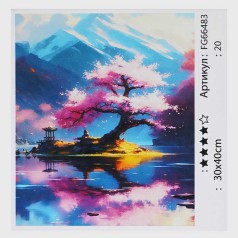 Картина за номерами 4FUN Game Club, 30х40 см, кор. 