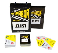 Настольная игра 30233 (укр) 