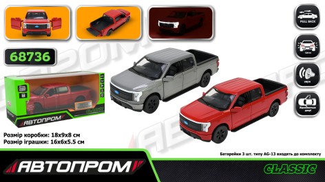 Машина мет. АВТОПРОМ 2 кольори 1:36 Ford F-150, батар,світло,звук,відкр.двері,кор. 18*9*8см 