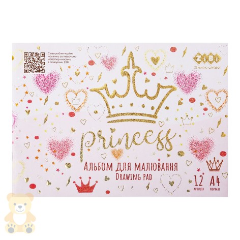 Альбом для малювання PRINCESS, А4, 12 арк., 120 гм2, на скобі, розовий, KIDS Line