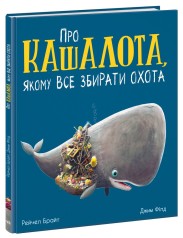 Детская книга 