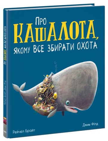 Детская книга 