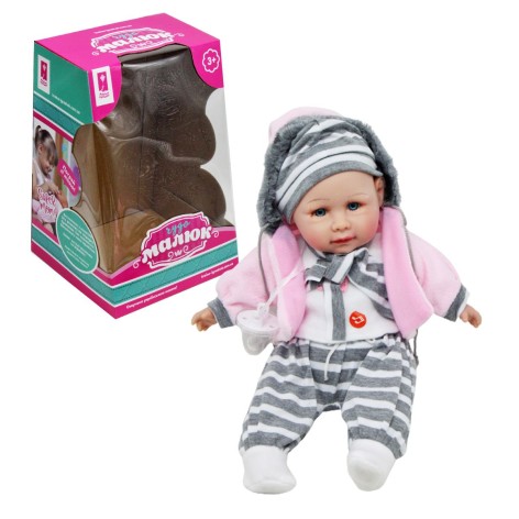 Пупс Чудо Малыш в розовом с серыми штанишками.