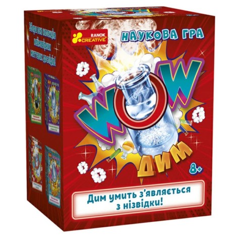 Наукова гра 