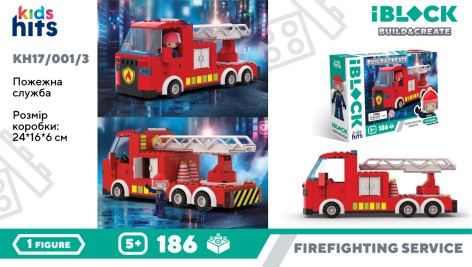 Конструктор Kids hits iBlock JUNIOR 186дет., Пожарна мажина кор. 24*16*6см 