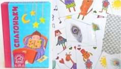 Настольная игра 