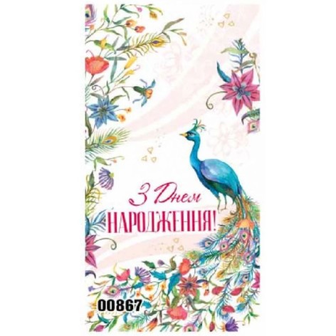 Конверт женский 