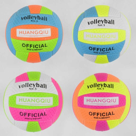 М'яч Волейбольний 4 кольори, м'який PVC, 280 грам, гумовий балон