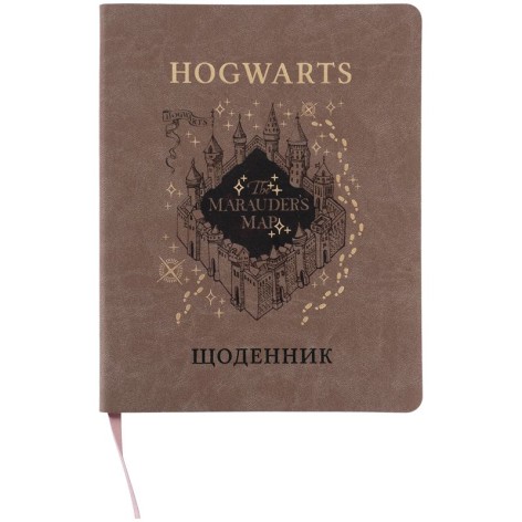 Школьный дневник, мягкая обл. PU, HP