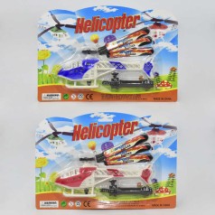 Вертолет-запускач с ручным запуском, 2 цвета, на листе