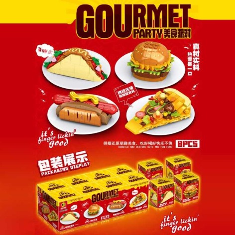 Конструктор, “Фастфуд”, в кор. /30/240/8шт в кор. 214дет. 13*10*9см