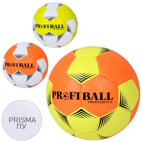 Мяч футбольный размер5, Prisma ПУ, ручная работа, 32 панели, 410-430г, 3 кол, в пак. 