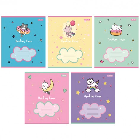 А5/12 канатов. 1B Привет Киса, тетрадь учеников. 25 шт в уп. //