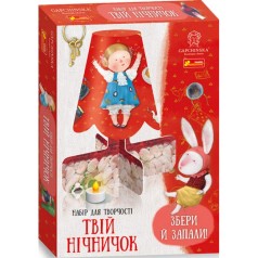 Твій нічник.Аліса в країні див.Гапчинська 12100419У