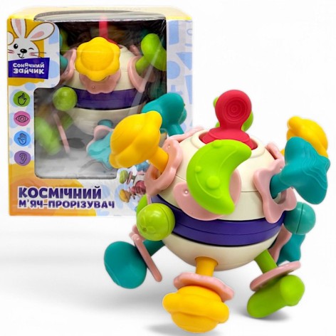 Погремушка-прорезыватель "Солнечный зайчик - Космический мяч-прорезыватель", 11 см
