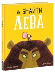 Детская книга 