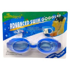 Очки для плавания детские "Скат" (СИНИЙ)