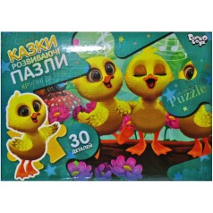 Пазлы "Утята" (30 элементов)