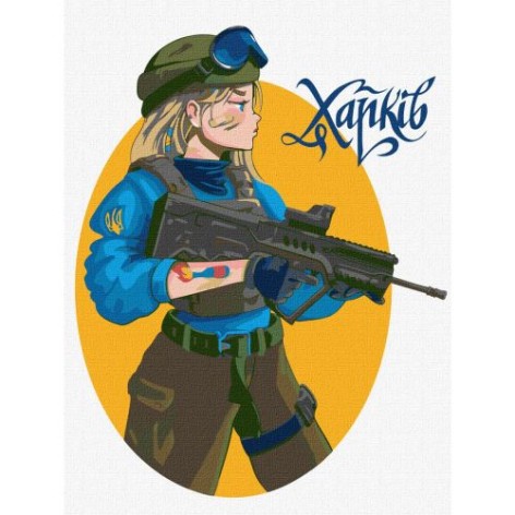 Картина по номерам 