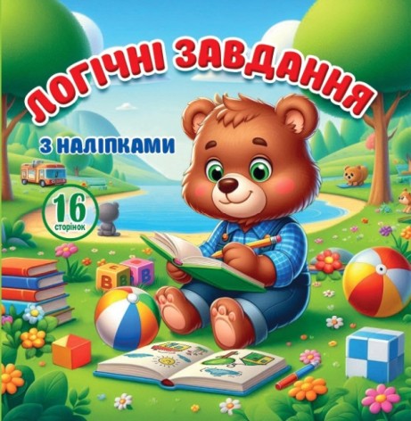 Раскраска с аппликацией, ф.100х100 мм диз.25201
