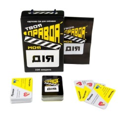 Настільна гра 